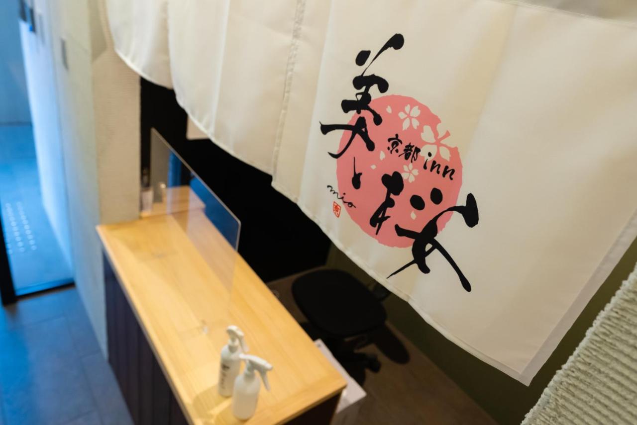 京都inn美桜 Eksteriør bilde