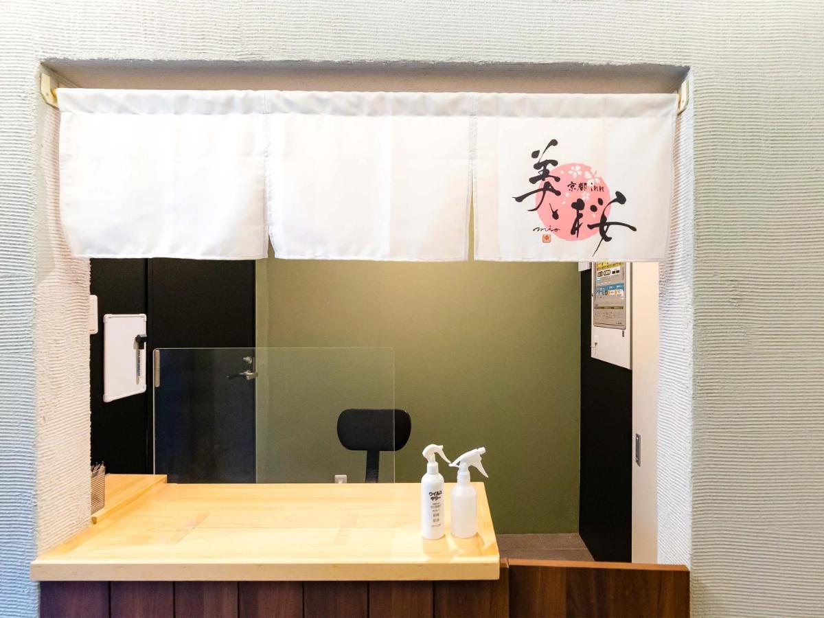 京都inn美桜 Eksteriør bilde